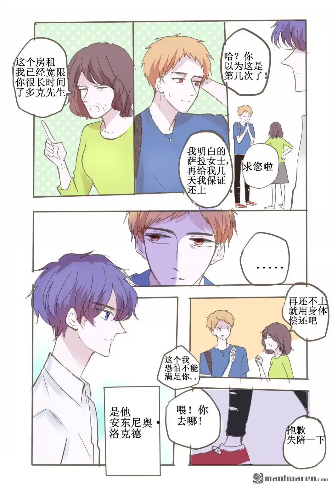 第1页