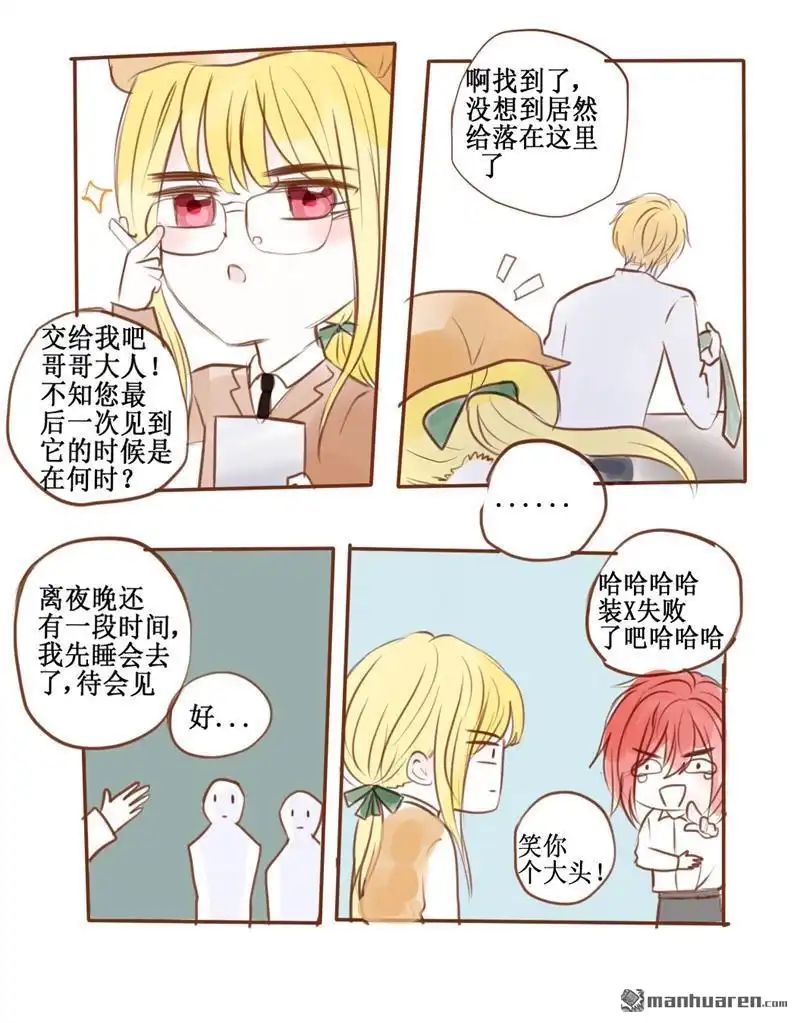 第5页