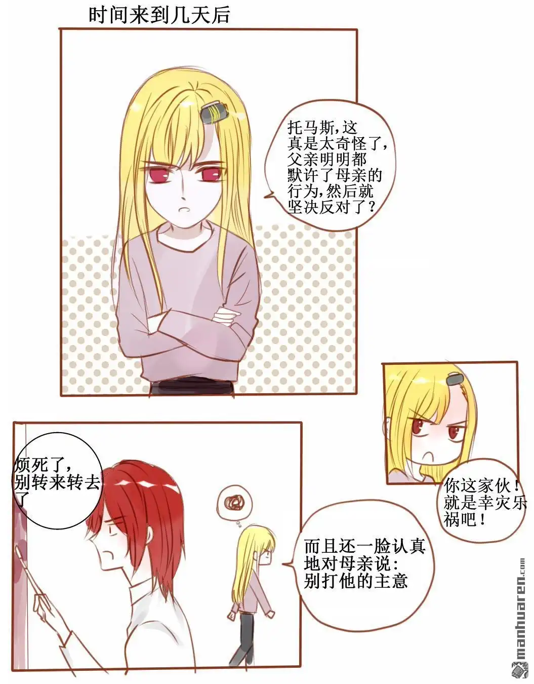 第13页