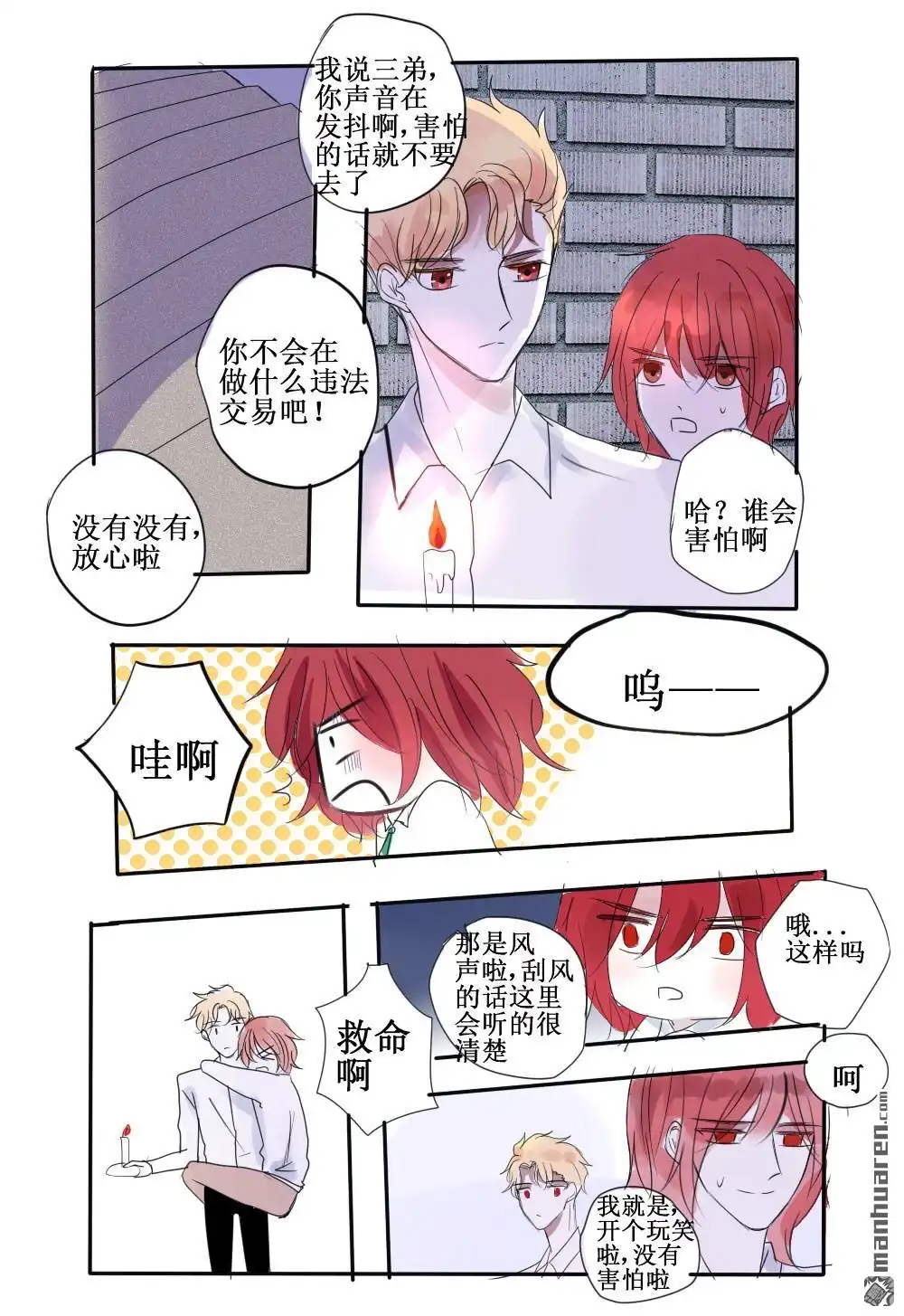第6页