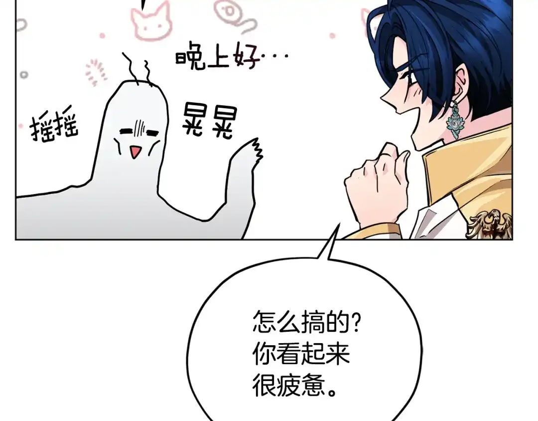 第175页