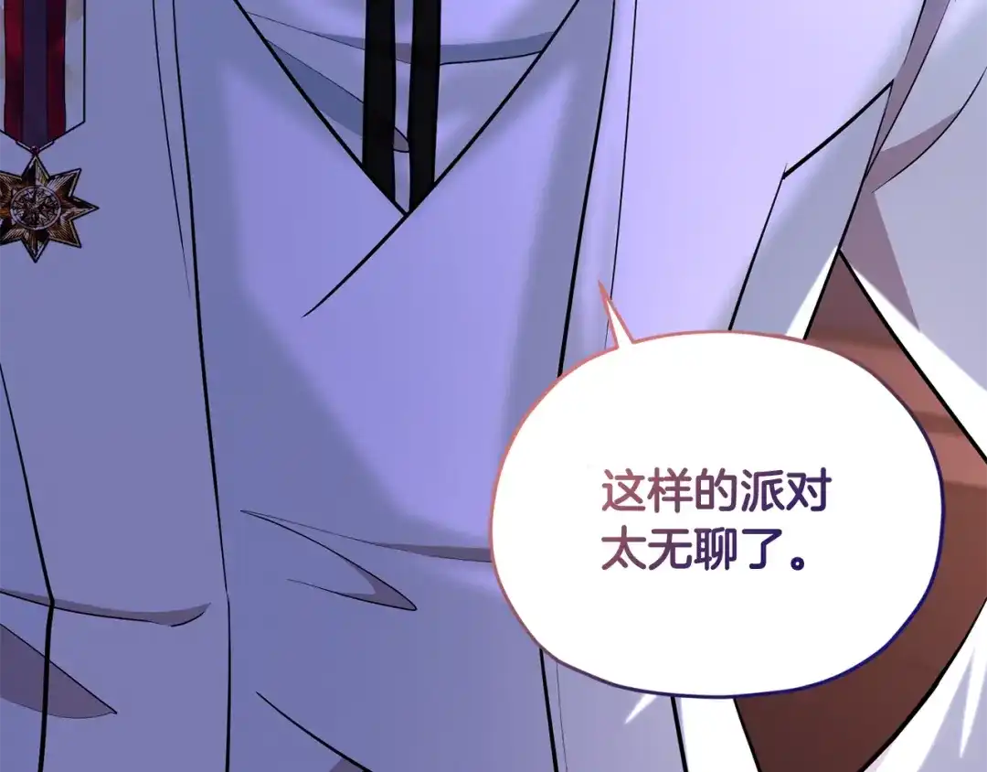第203页