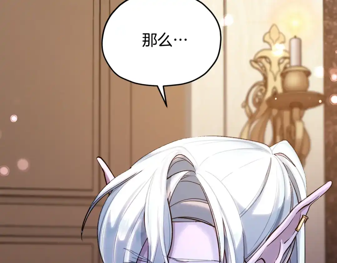 第208页