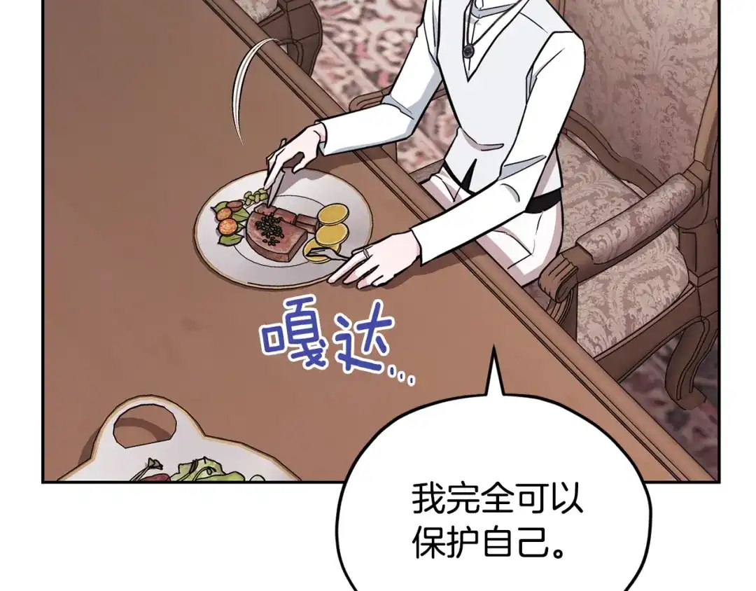 第212页