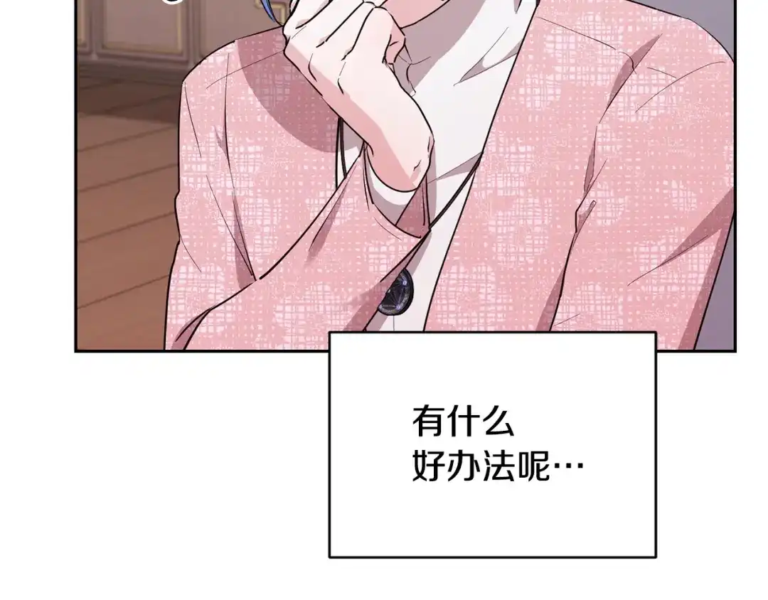 第203页