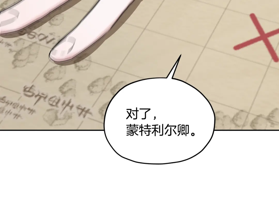 第207页