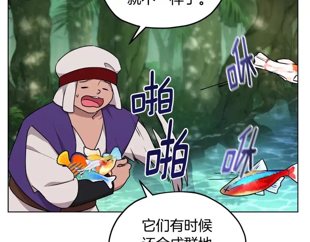 第164页