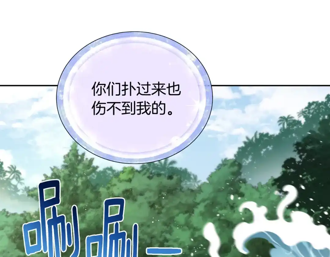 第197页