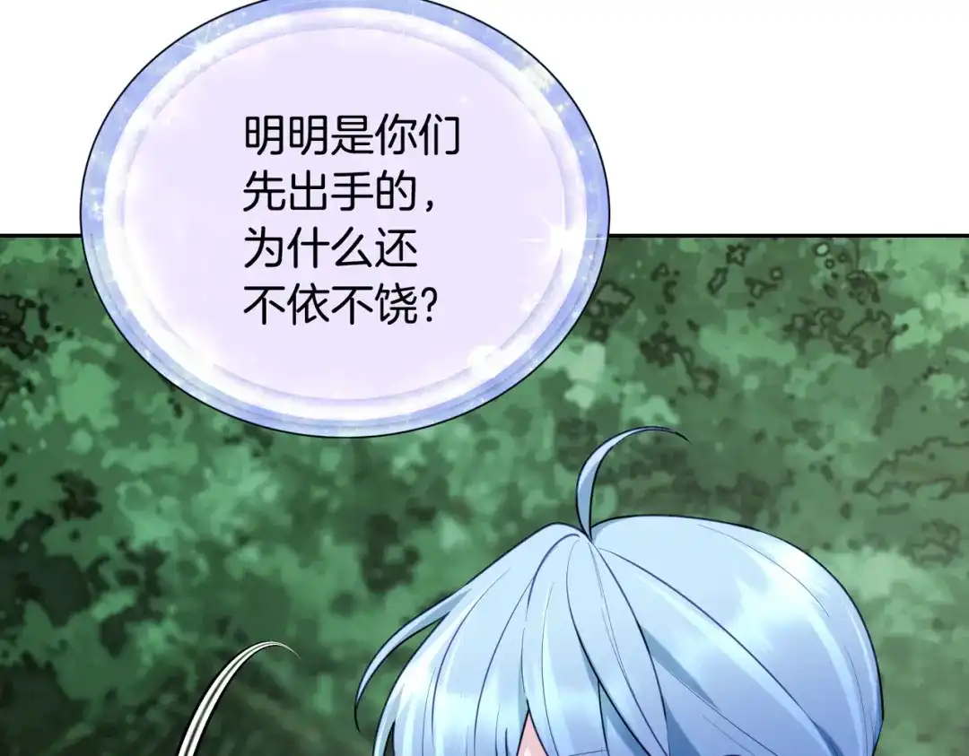 第207页