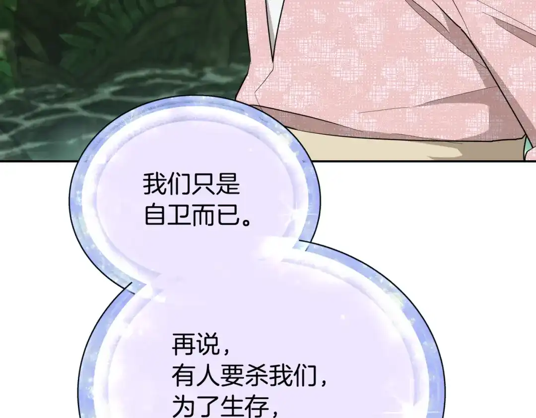 第209页