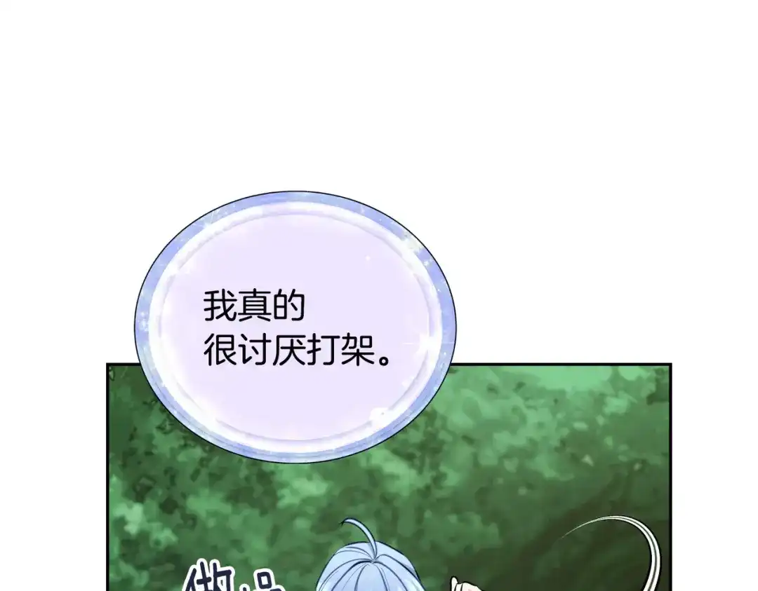 第231页