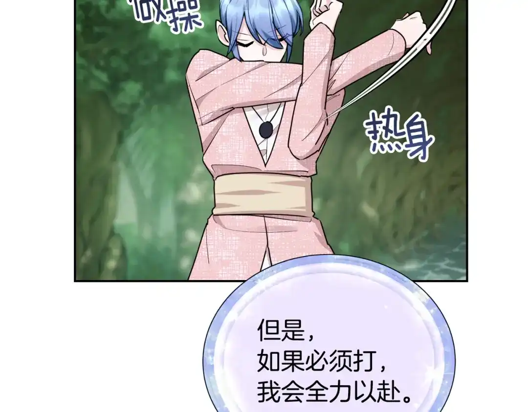 第232页
