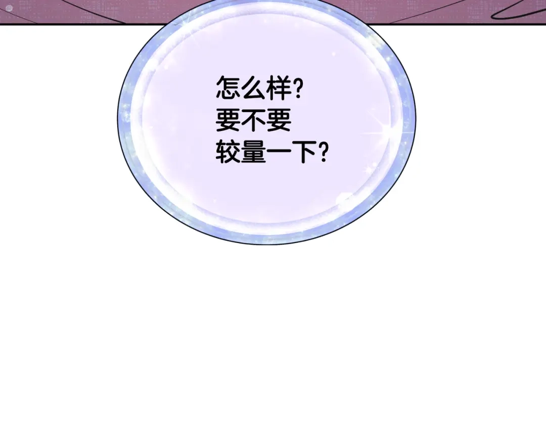 第238页