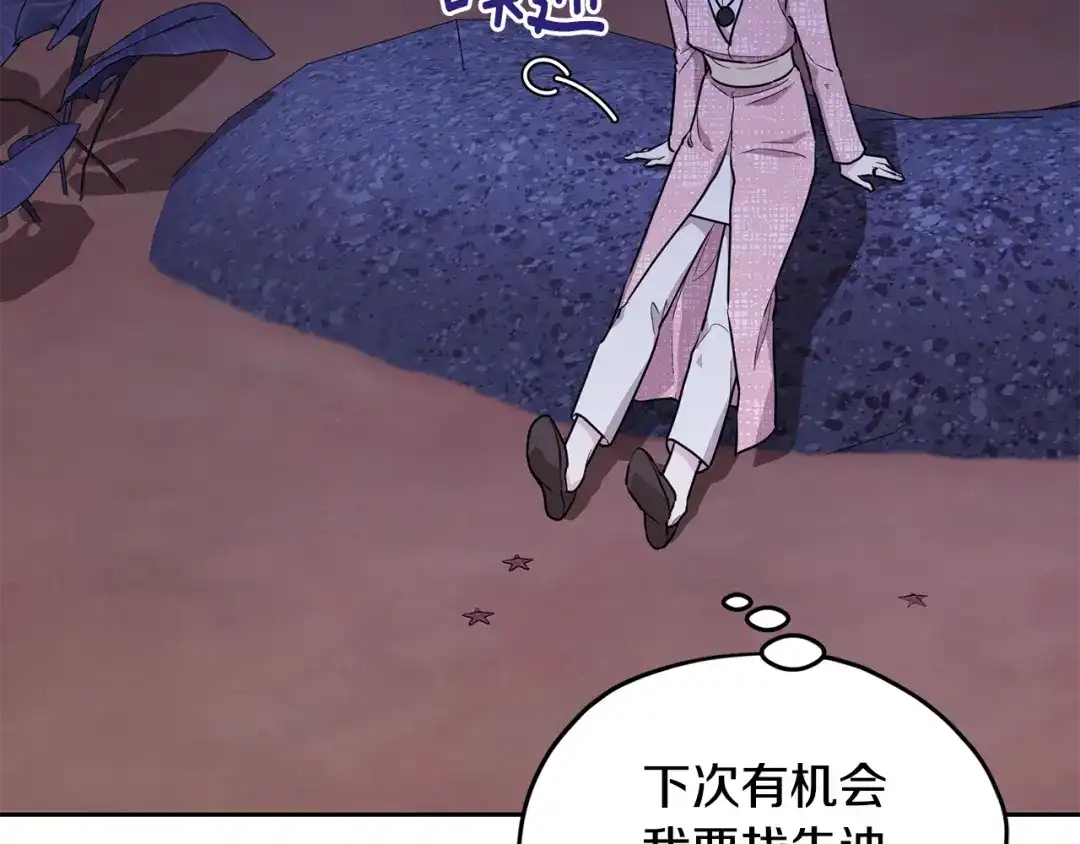 第194页