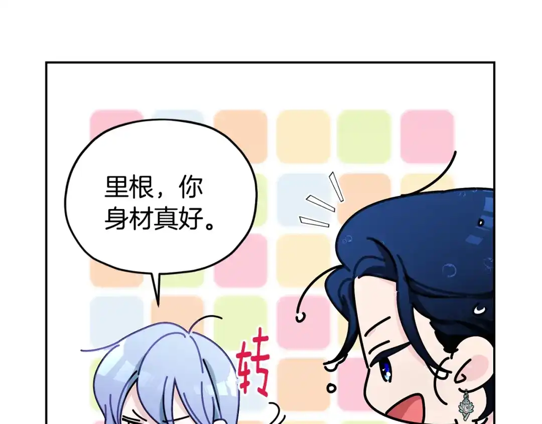第191页