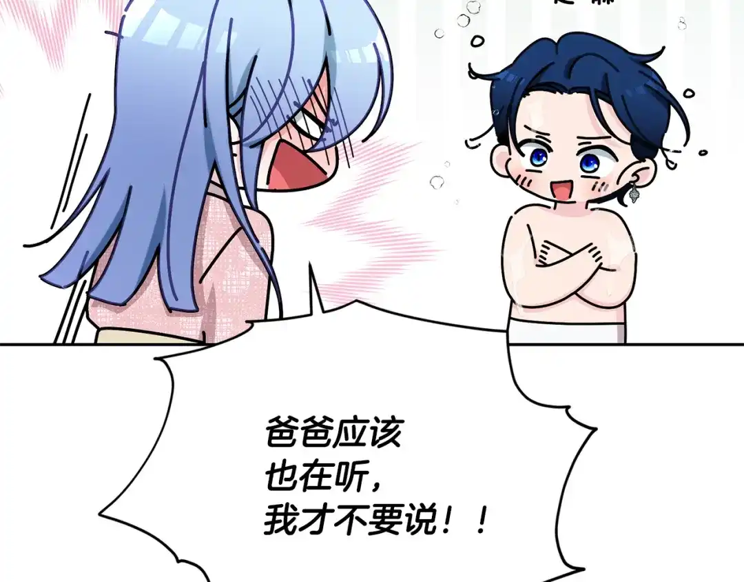 第205页