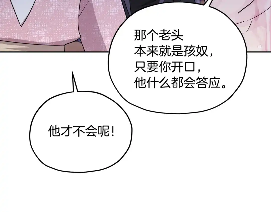 第209页