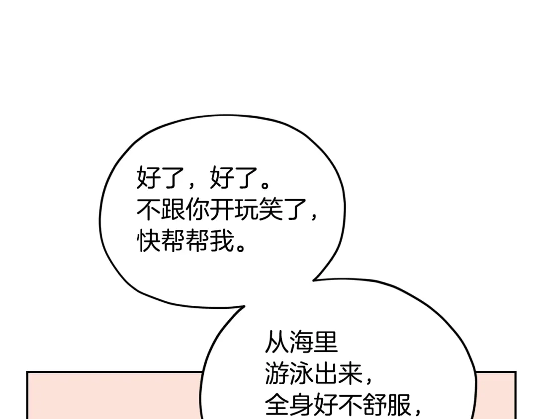 第211页