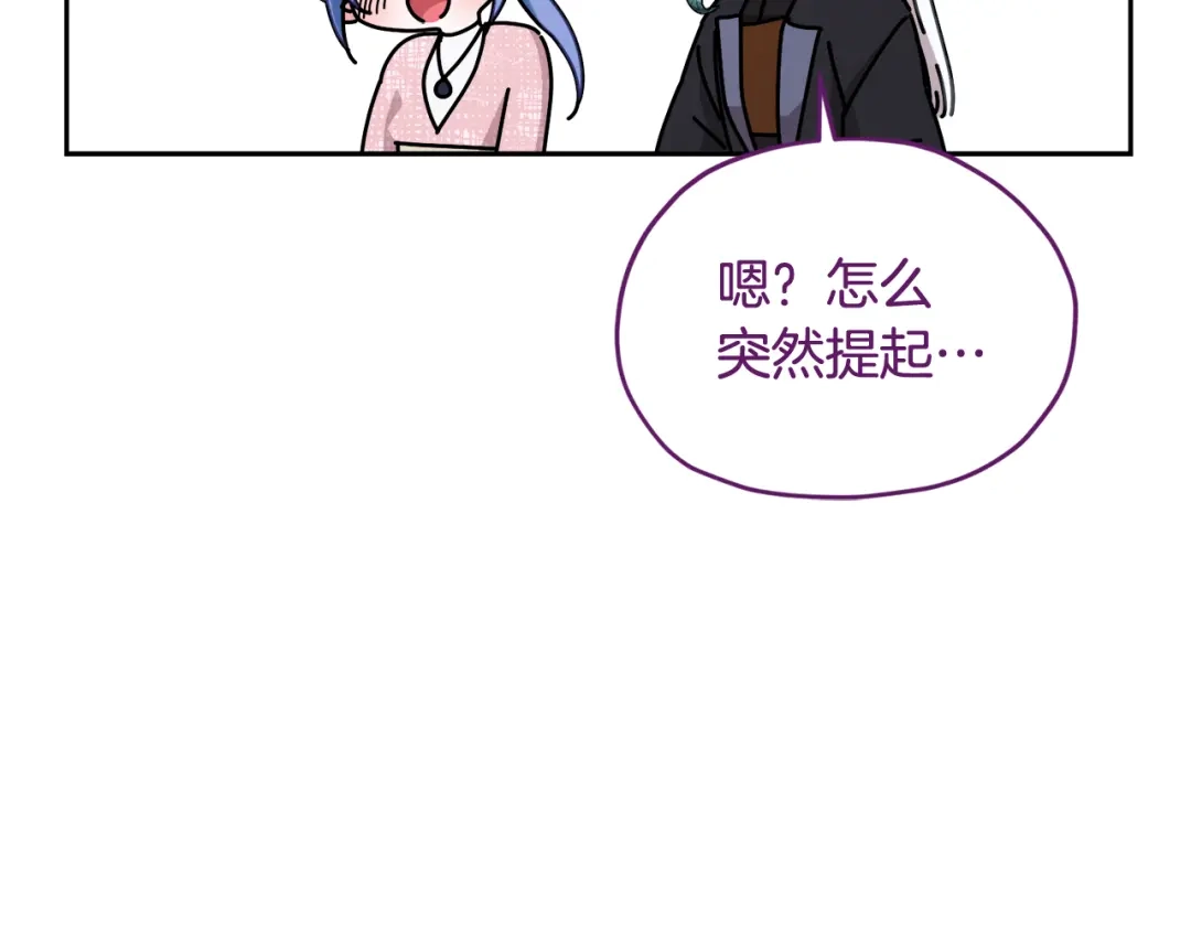 第197页