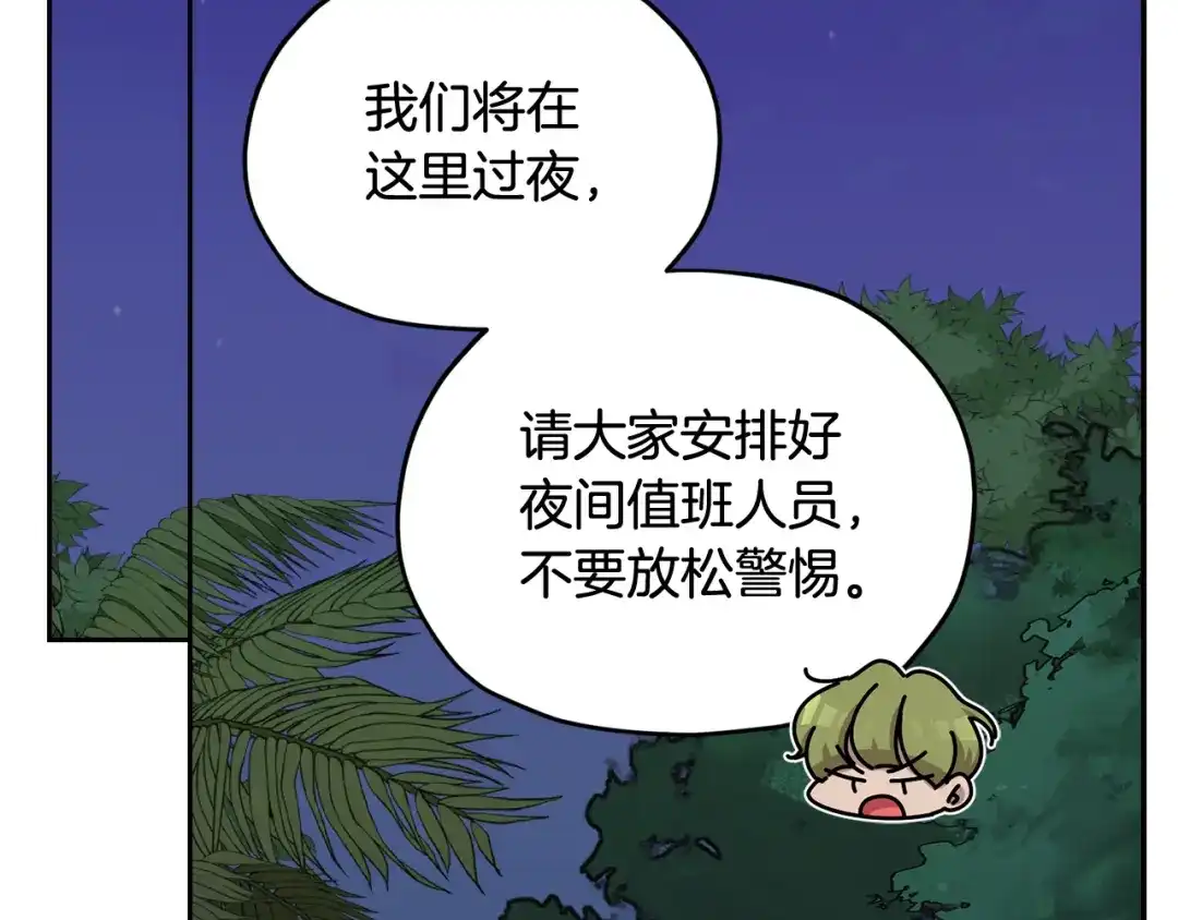 第205页