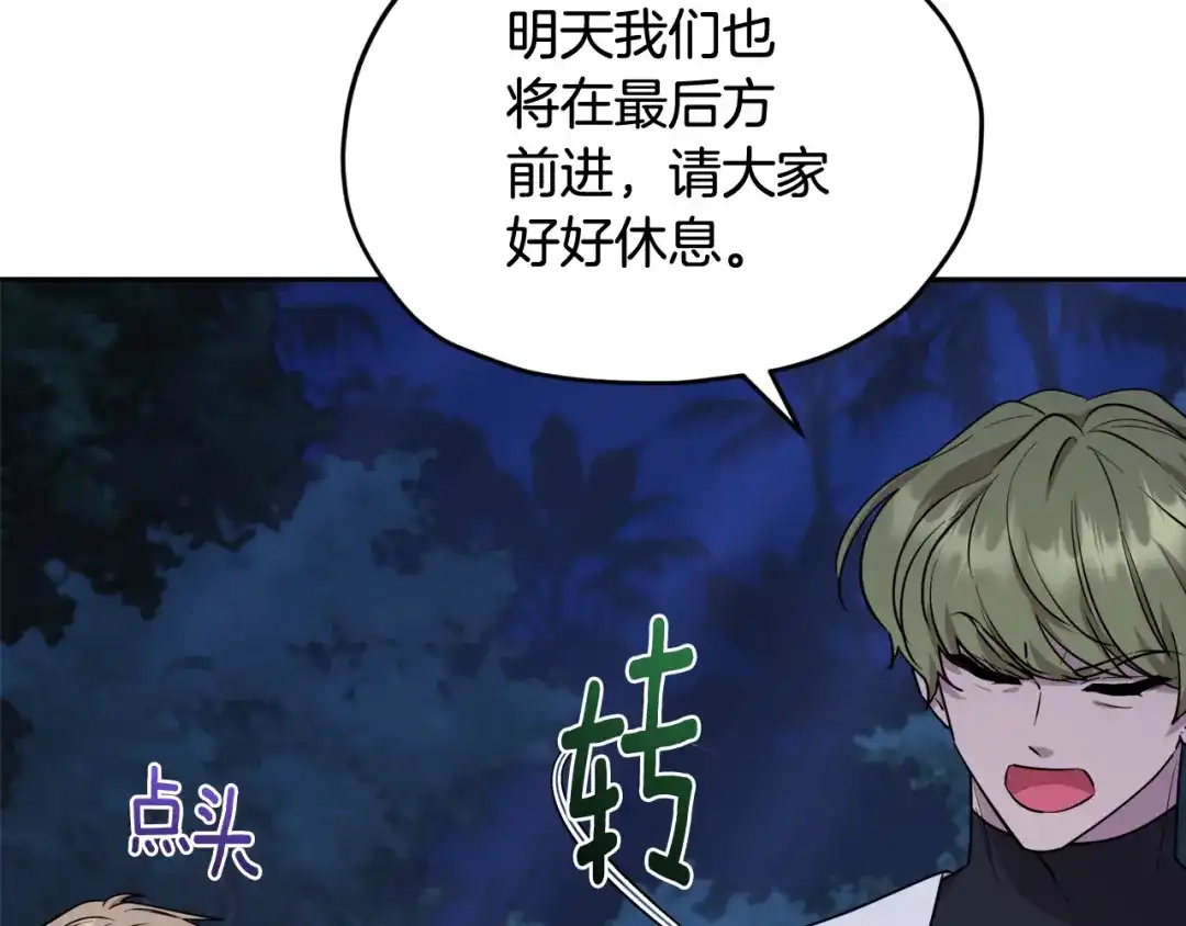 第212页