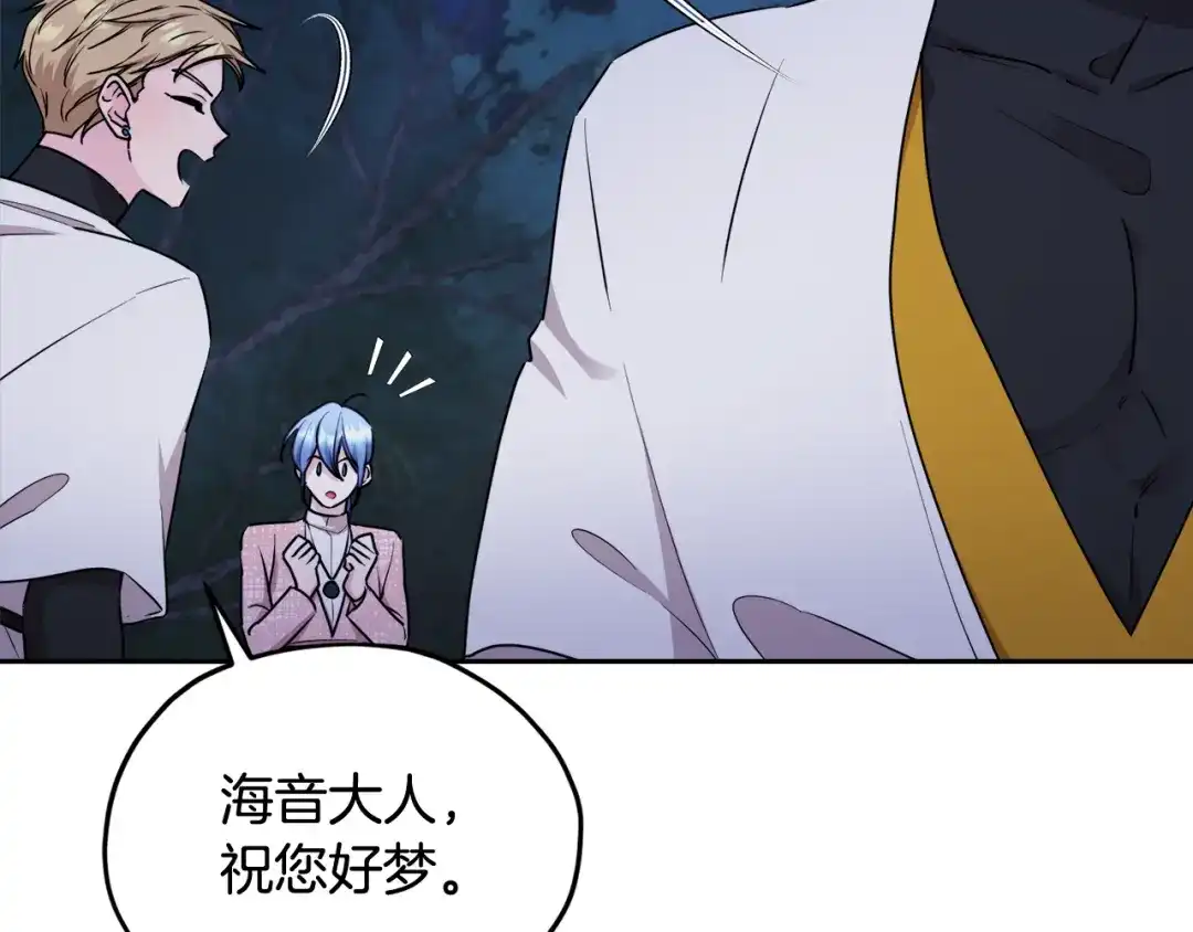 第213页