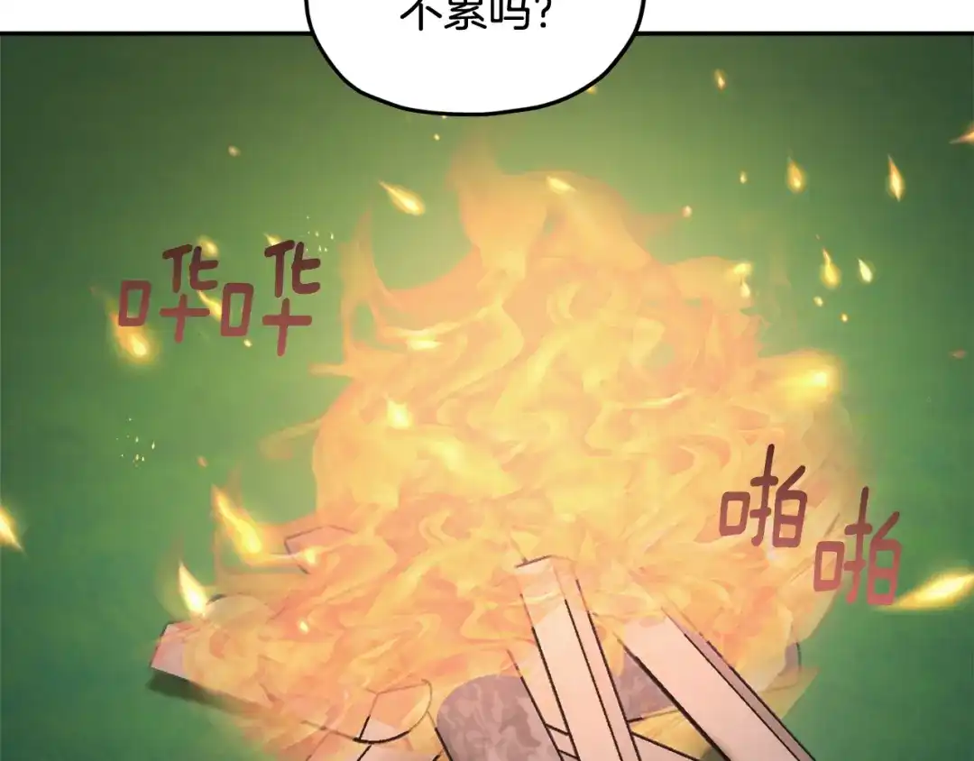 第227页