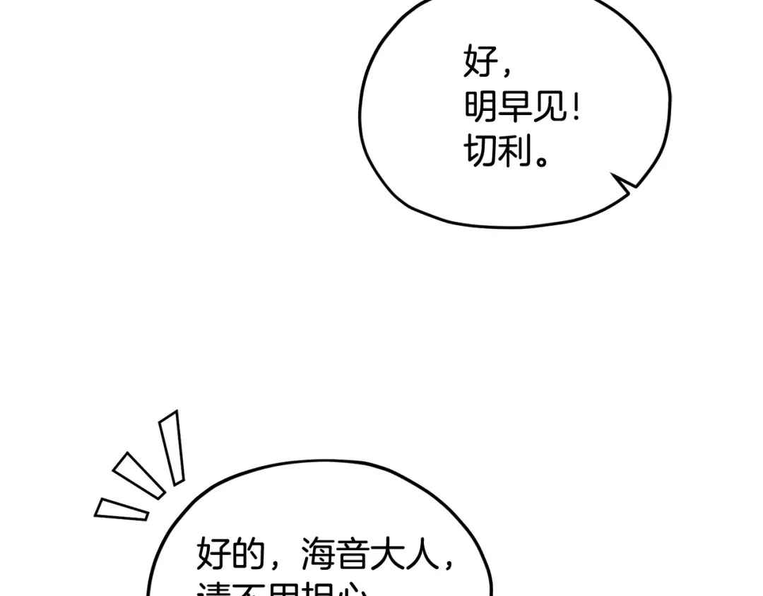 第232页