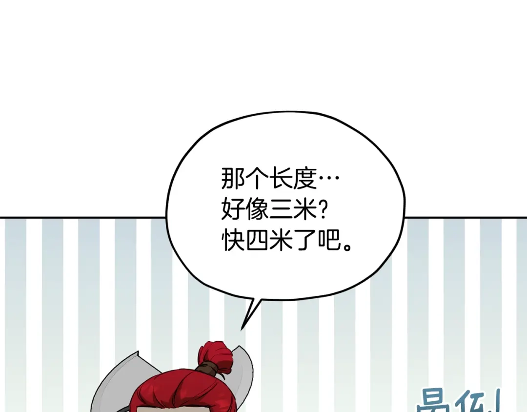 第228页