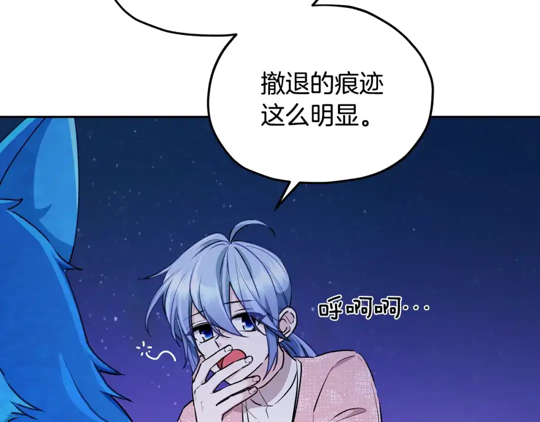 第208页