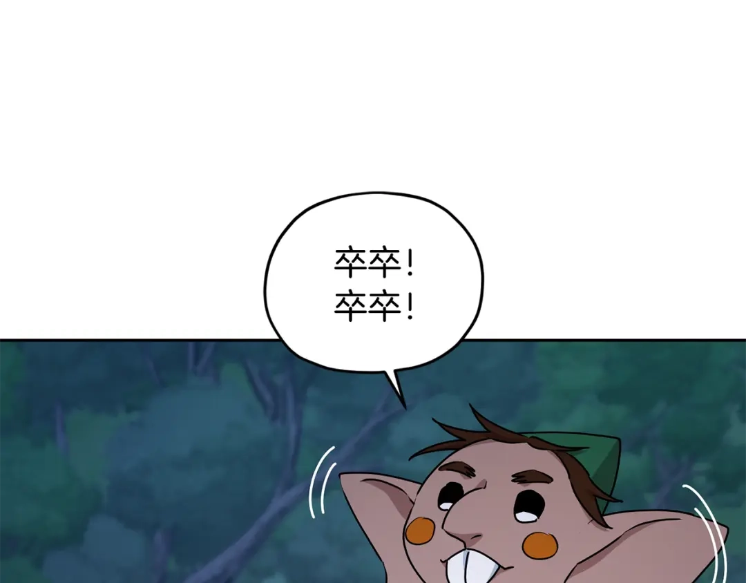 第219页