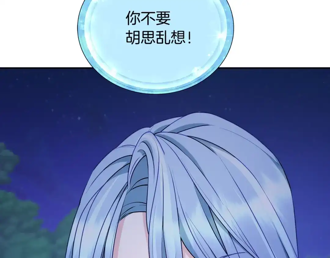 第236页