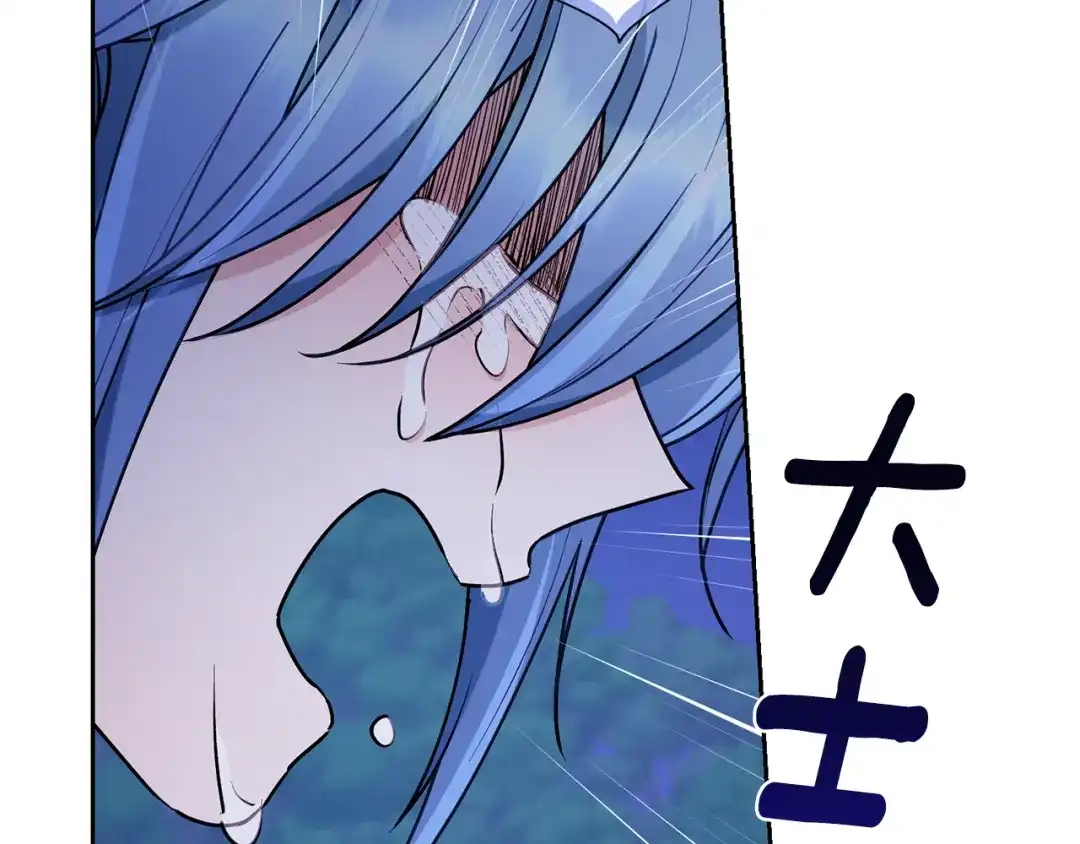 第241页