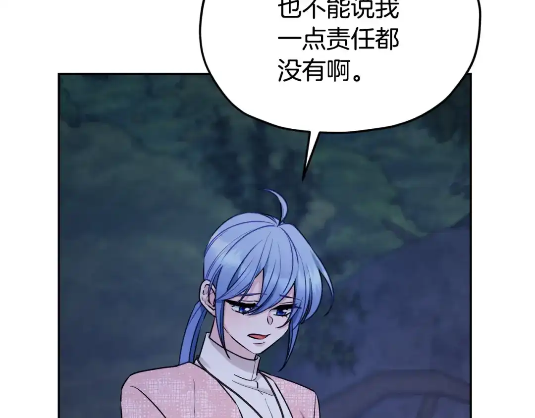 第228页