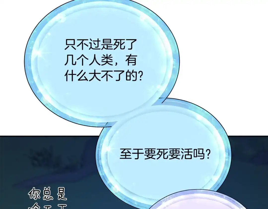 第234页