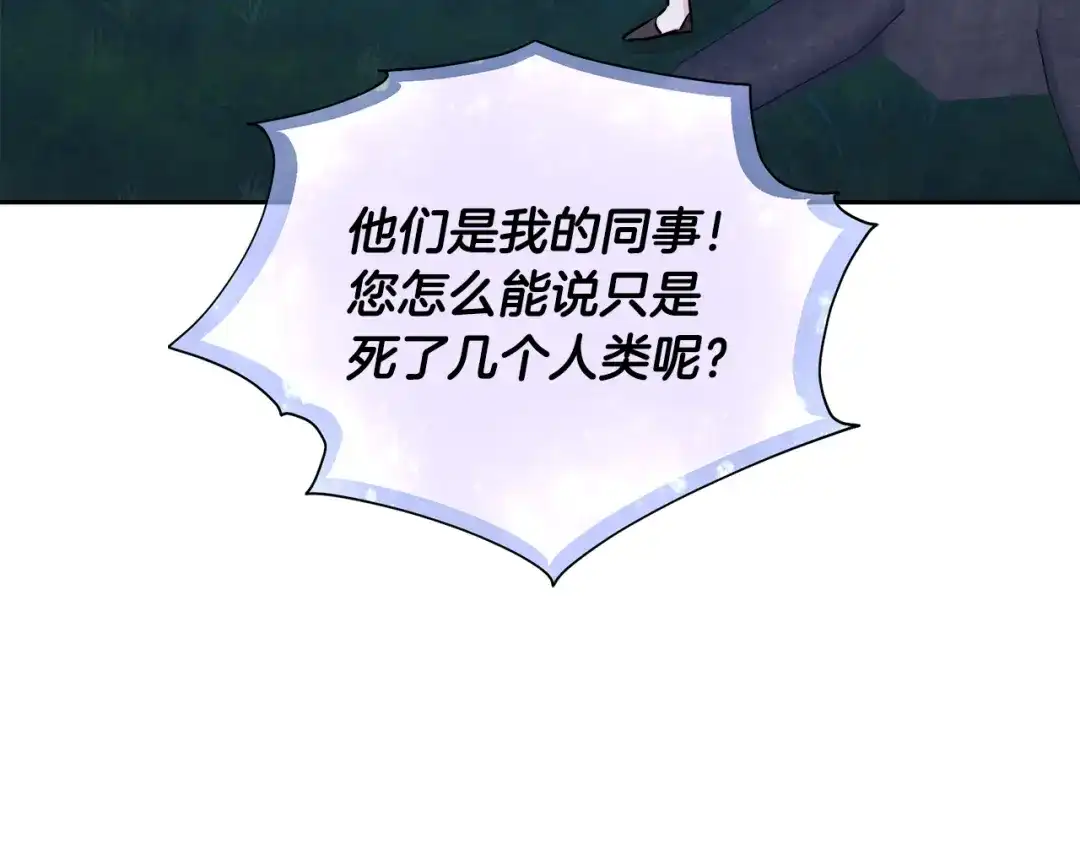 第236页