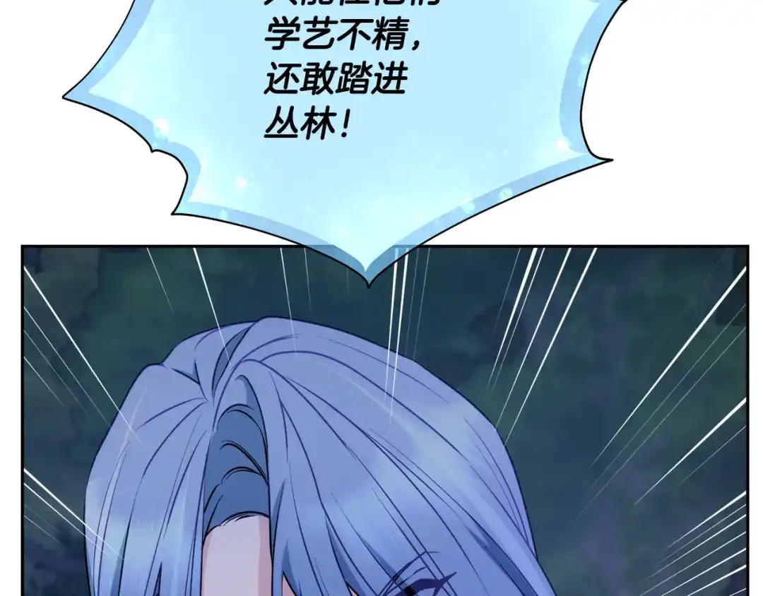 第238页
