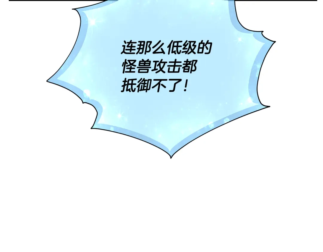 第240页