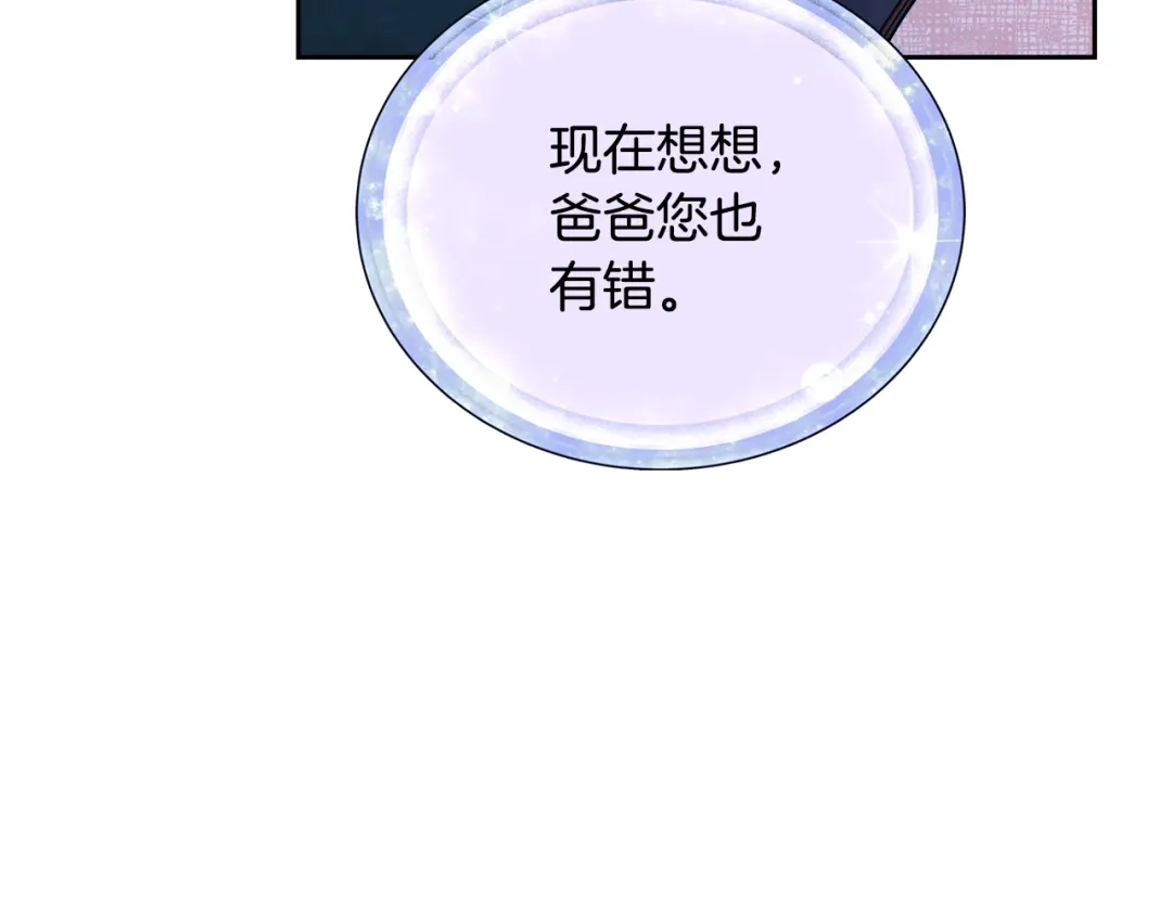 第244页