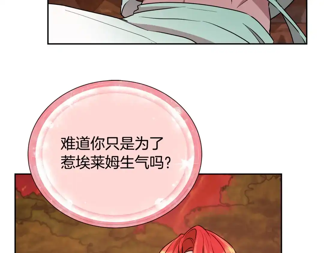 第206页