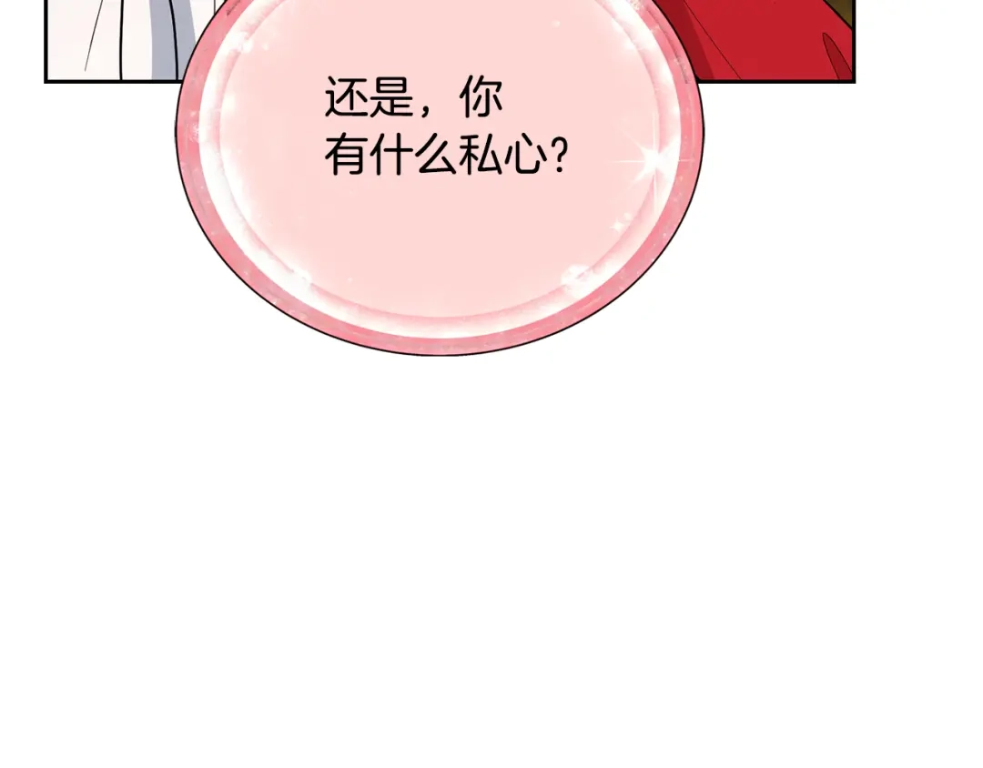 第208页