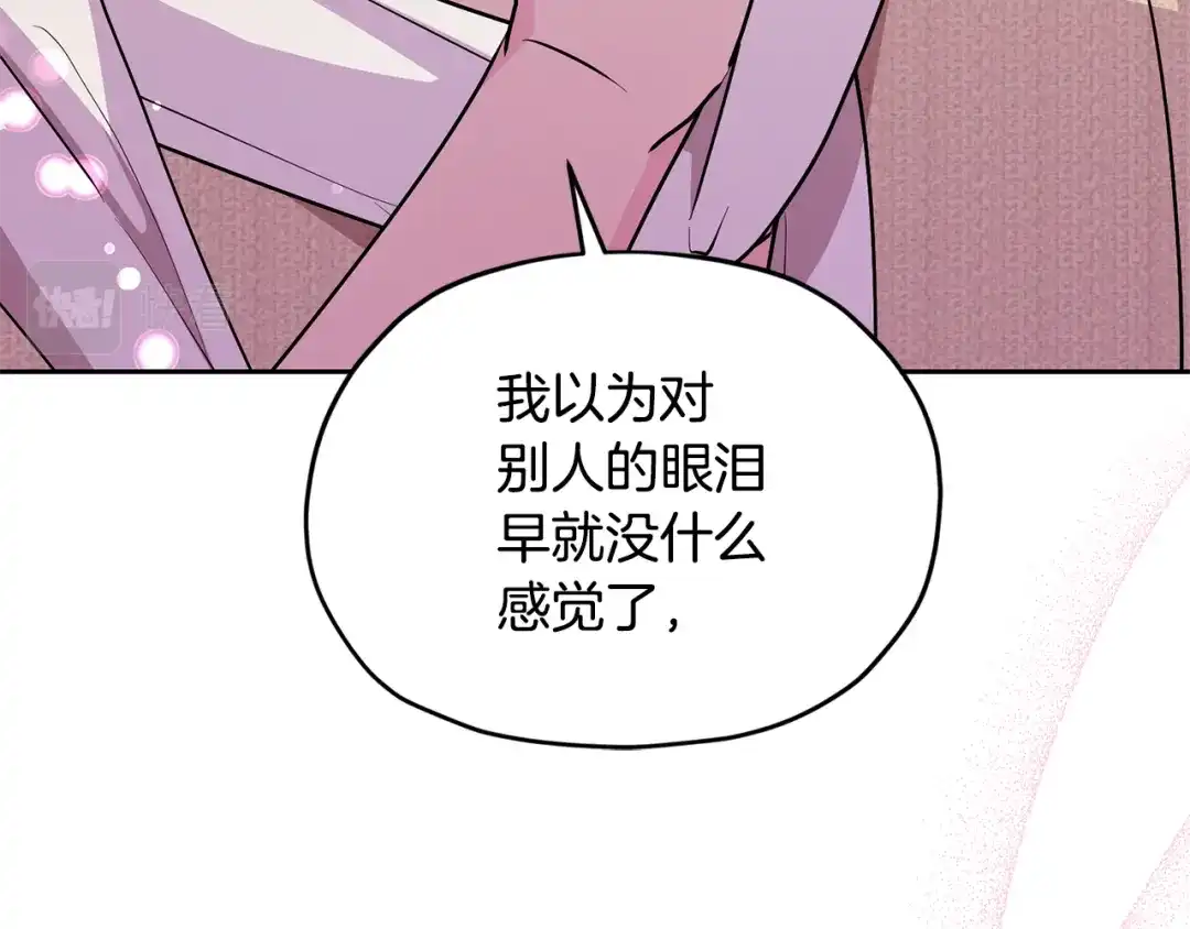 第219页