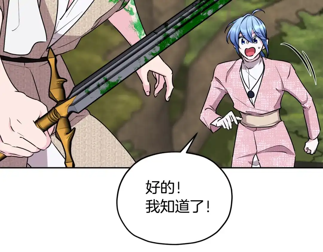 第209页