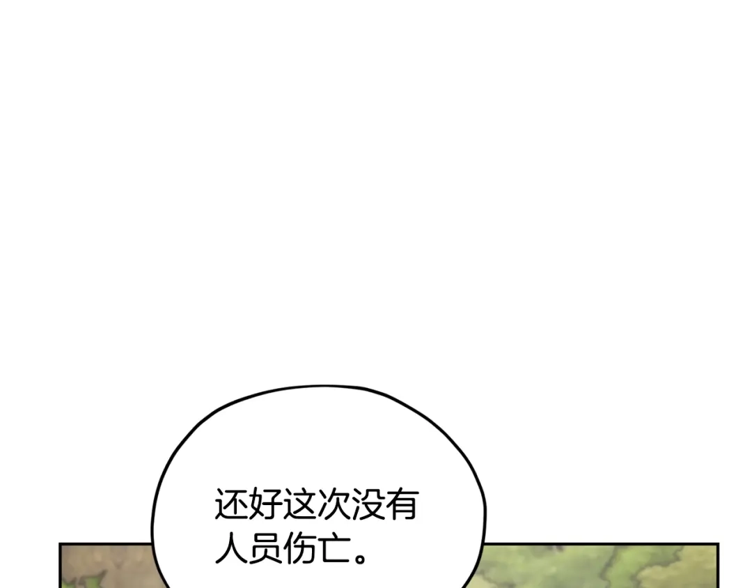 第226页