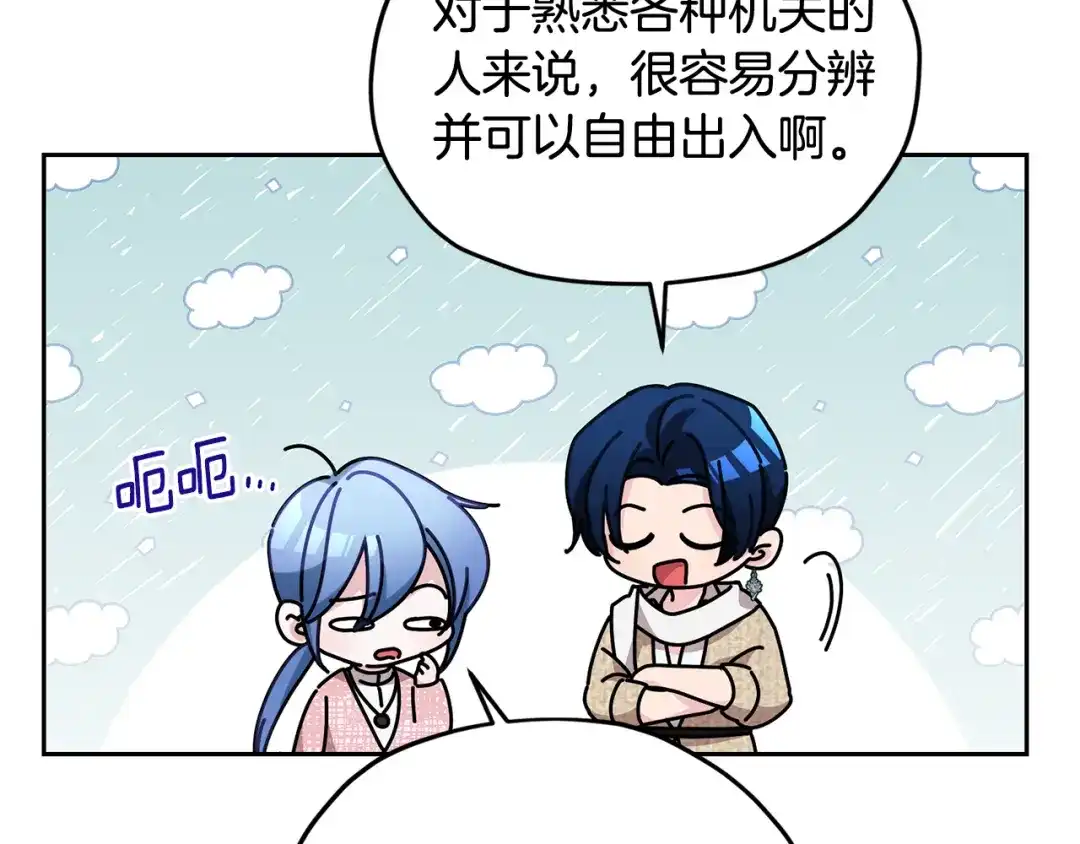 第113页