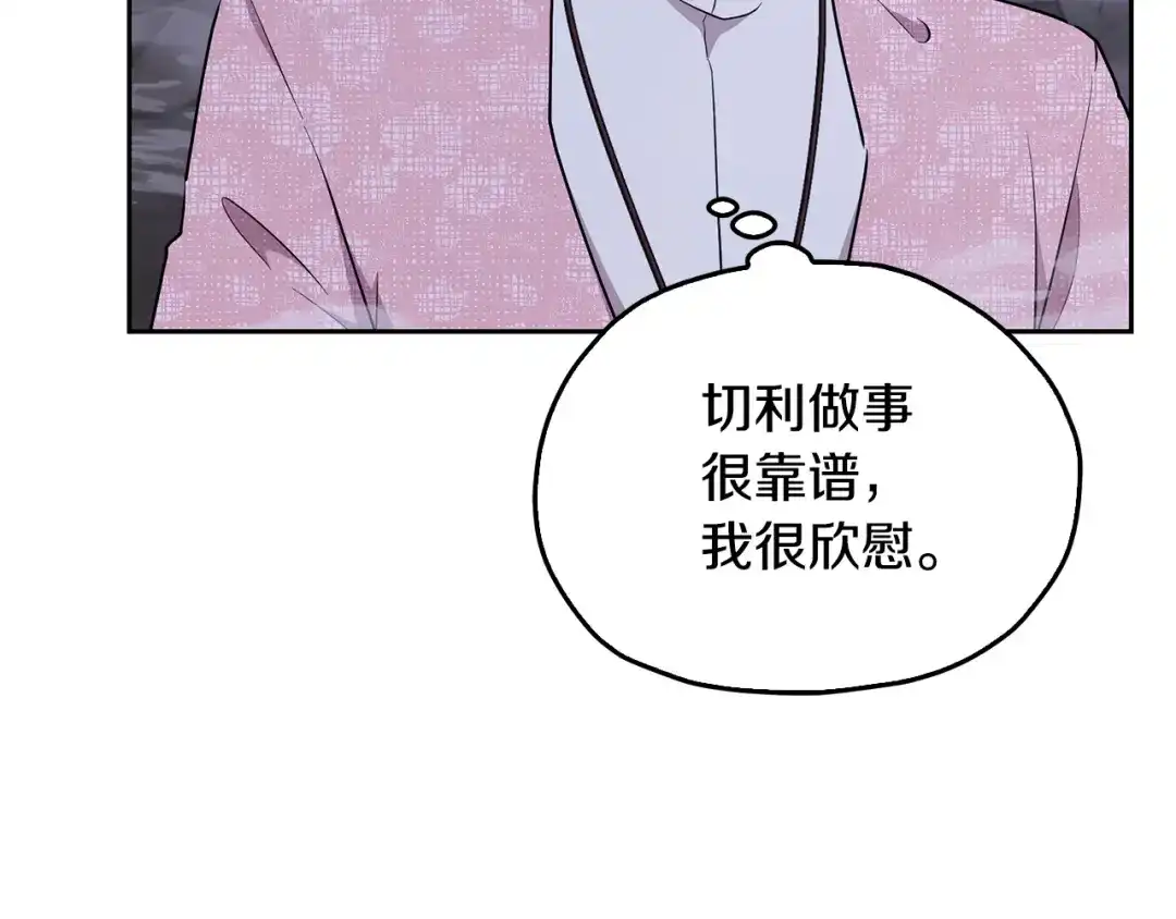第193页