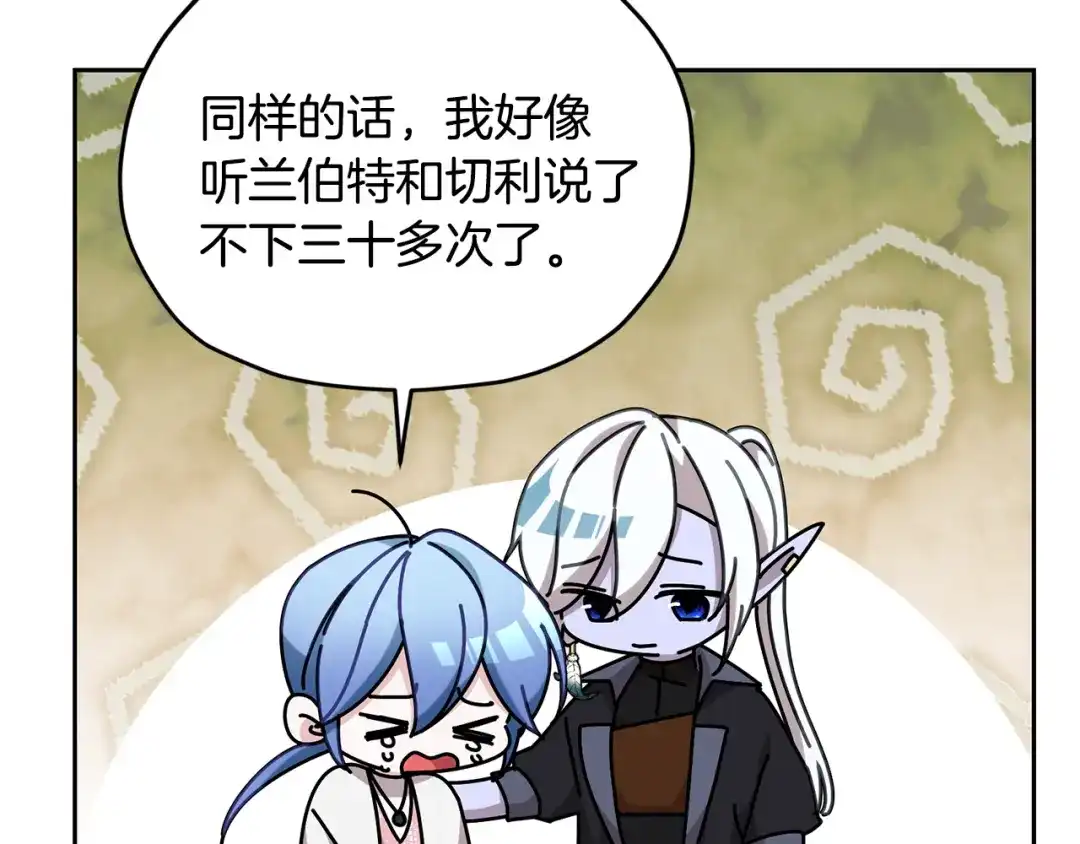 第199页
