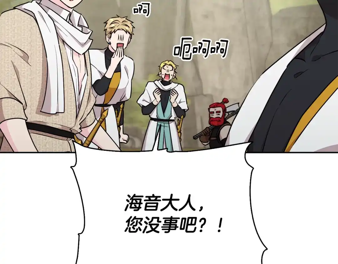 第203页