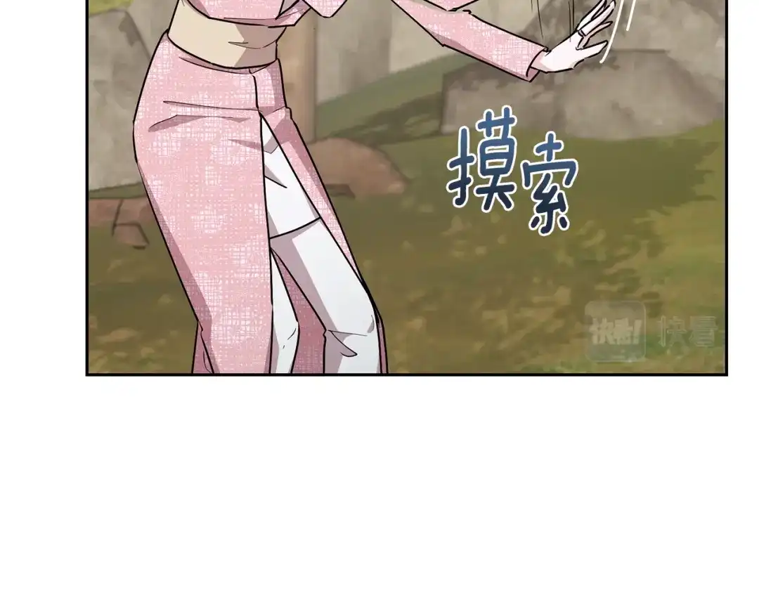 第207页