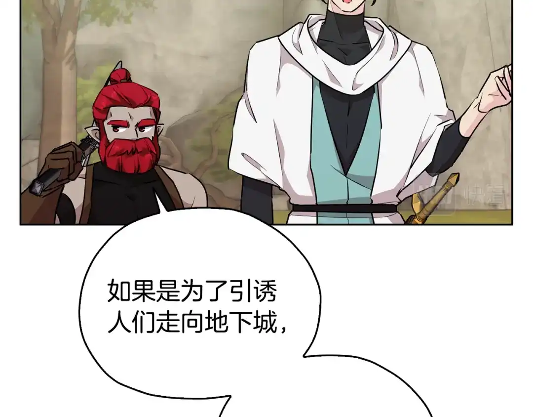 第208页